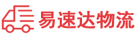 娄底到五营区物流公司